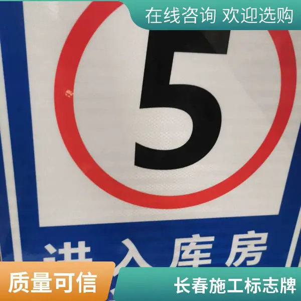 交通标志牌 热镀锌螺栓抱箍 道路标识牌 指示牌标志杆配件