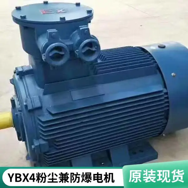 130WS直流无刷电机 BLDC步进减速电机 油泵液压设备