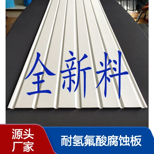 ���������ܷ������������� ����630�ǽ���UPVC�� ������ḯʴ��