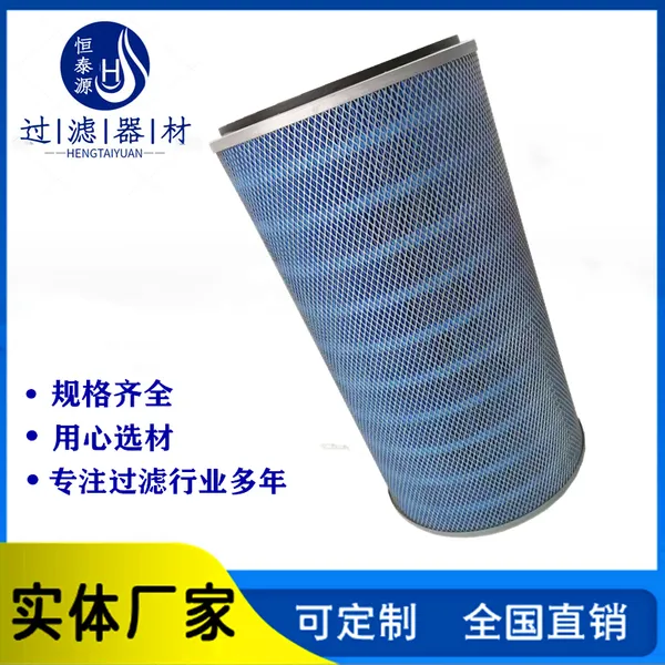 木浆纤维滤纸阻燃滤筒 350*240*660激光切割烟尘净化器滤芯