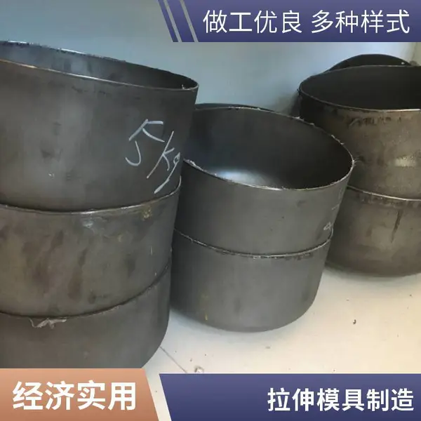 零件加工厂冲压件 精密钣金加工 五金模具 东模