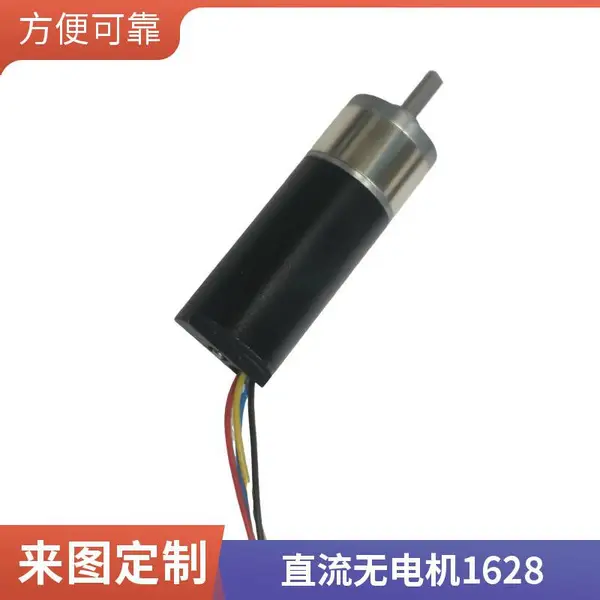 JZD-1628 婴儿床用微型直流无刷电机 12V24V智能家居用无刷马达