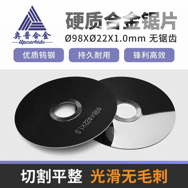 Ӳ�ʺϽ�Բ����ĥ��� �ٸ�Բ��Ƭ��ĥ�׹��ȵ���1mm Բ�̾�Ƭ����