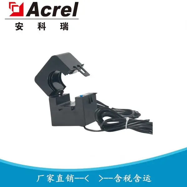 可拆卸式电流互感器 AKH-0.66 K-SW-φ24 400A/100mA 安科瑞