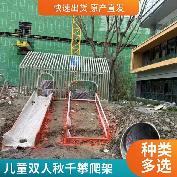 游乐场设施户外大型游乐设备儿童传声筒公园景区互动传话筒