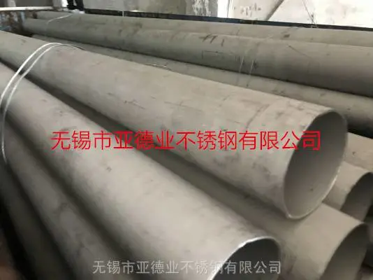 无锡304不锈钢无缝管厂价直销