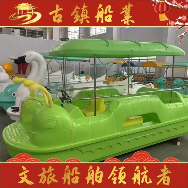 古镇船业 行驶平稳 水上漂流 来图定制 情侣脚踏船