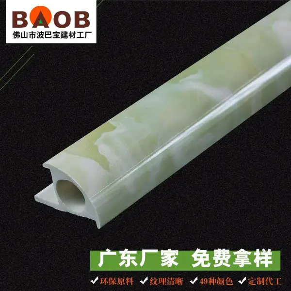 瓷瓷砖收口条收边条砖阳角收边条木纹木饰面地板瓷砖包边条护角装饰线条瓷砖收口线条