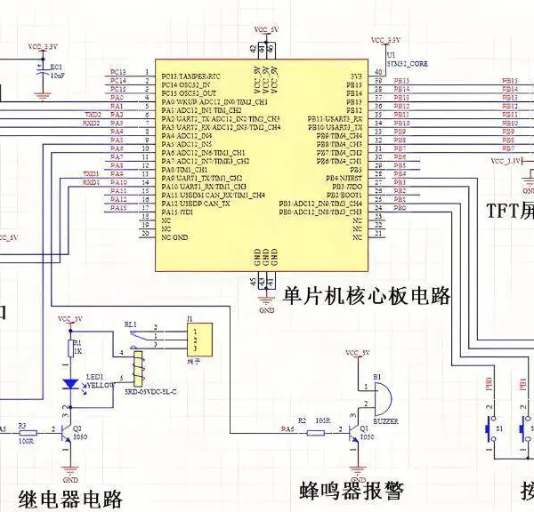 层次原理图 电气原理图整机电路图逆向 全季电子