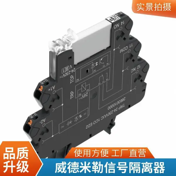 威德米勒继电器TOS 5VDC/230V AC 0.1A继电器模块和固态继电器原装正品现货魏德米勒