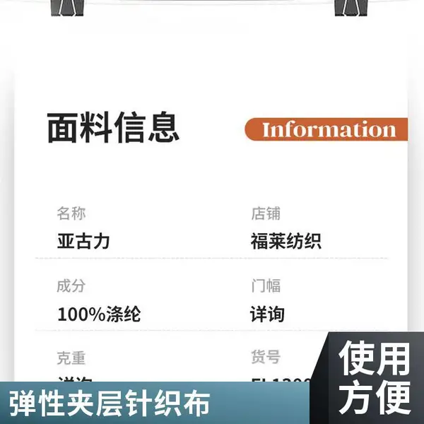 亚古利布料针织面料厂家现货 东莞合讯支持定制染色