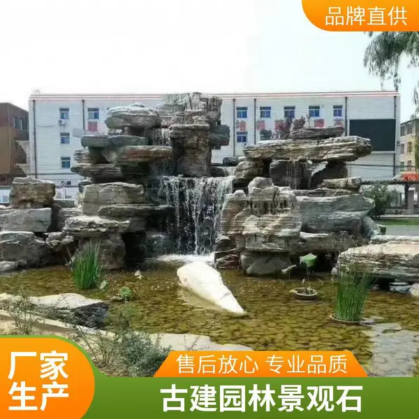 景观石 景区公园古建园林造景石 艺术造型石 厂家直供 免费方案设计