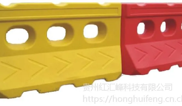 贵州水马隔离墩贵阳水马隔离墩贵州橡胶减速带
