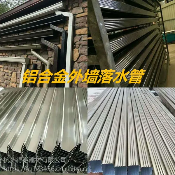 铁岭PVC落水系统配件出售