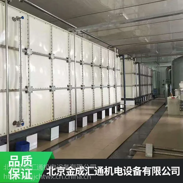 玻璃钢水箱,实体厂家啊,全国销售,可上门安装--北京金成汇通