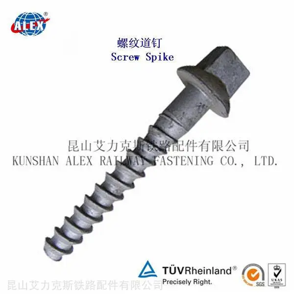 发黑铁路螺旋道钉工厂