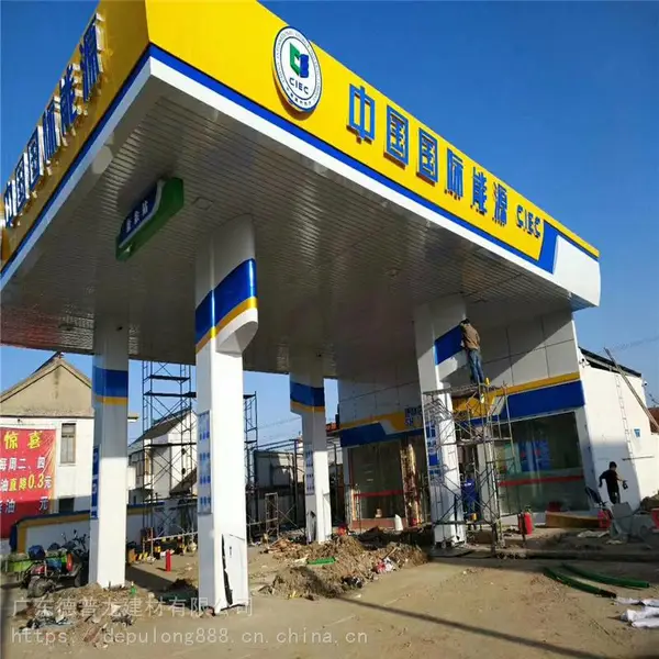 ���ݼ���վ��ɫ�����ۡ����������۵���װ�޲���