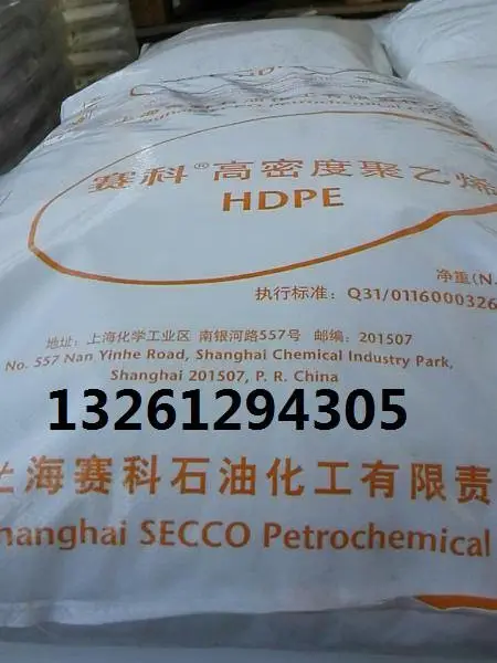 燕山石化聚丙烯K7726H参考指数