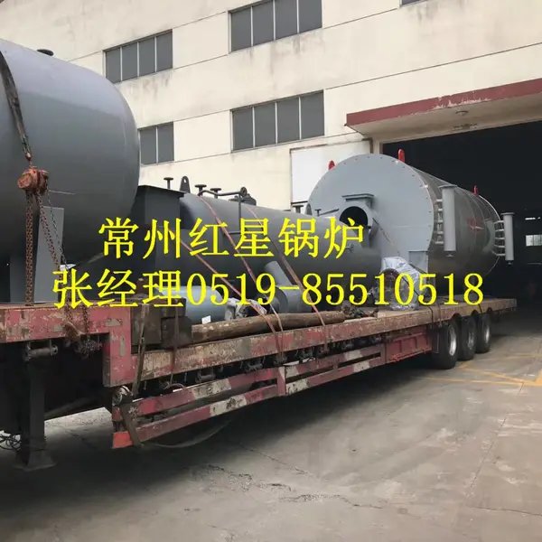 常州低氮燃气改造锅炉