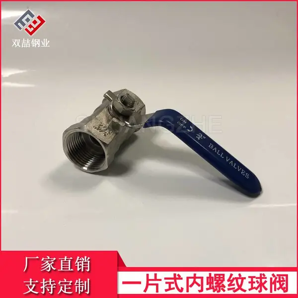˫�������һƬʽ�� �ܵ����ط�ˮ������ 304����6��������