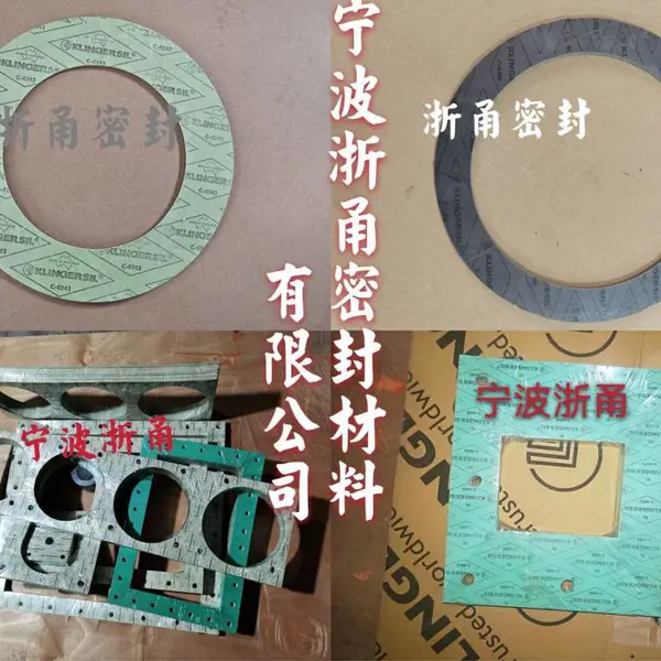 使用说明:克林格密封垫片高温绝缘垫片克林格密封垫片标准克林格密封,Klinger