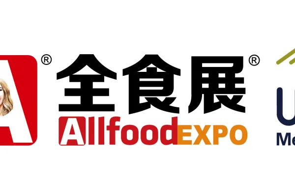 2021全球高端食品展（2021秋季全食展）