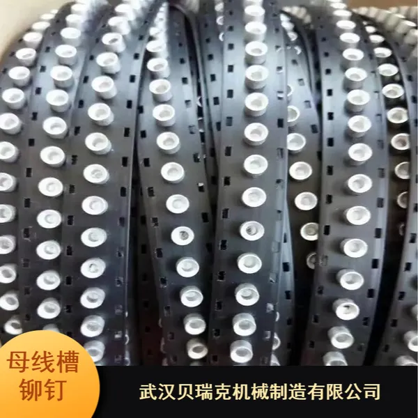 批量供应母线槽配件_山东自冲式料带母线槽铆钉