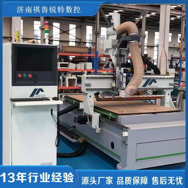 全自动板式家具开料机衣柜开料机数控雕刻机维修