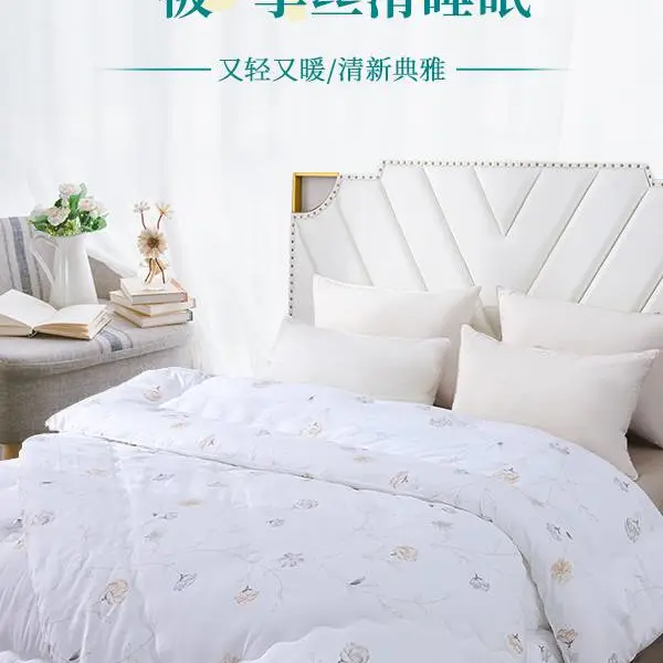 圣格丽优品暖绒子母被,让肌肤自由呼吸!