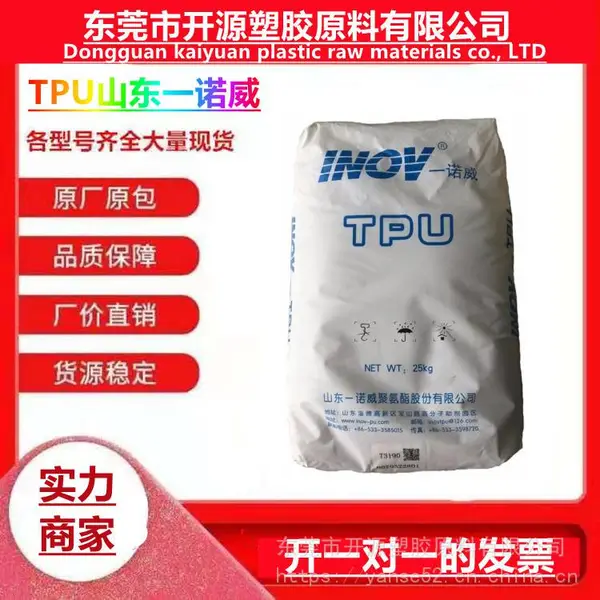 ע�ܼ� TPU һŵ��T3195�ֻ��� ���ߵ��� ���Ӧ�� �ܽ�ԭ��