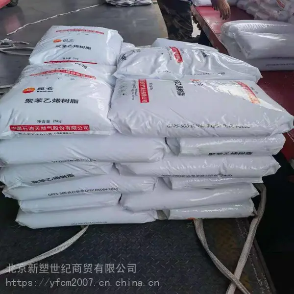 HDPE兰州石化聚乙烯L5050代理商