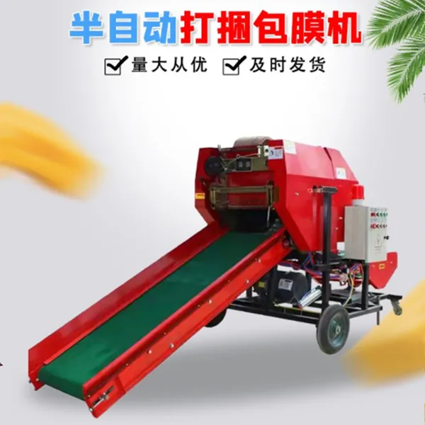 青储饲草打包机视频 柴油动力打捆包膜机型号 庞泰定做包膜机