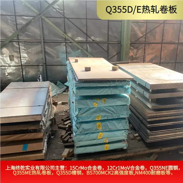 ��������Q355ME����������������Һ�����˵ȸߺ�����ֽṹ��