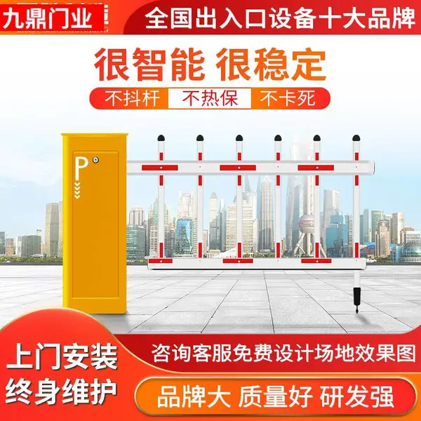 漳州市停车场收费车牌识别系统一体机小区车辆进出自动识别道闸