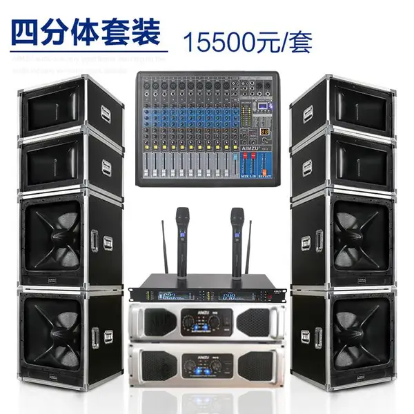 鄱阳音响发烧友论坛 5寸低音炮摆放位置