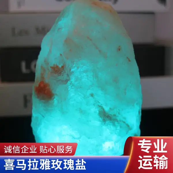 厂家批发水晶盐灯 创意礼品小夜灯 usb充电七彩灯 促销赠品定制