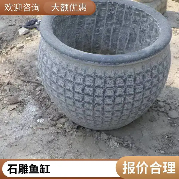 ����ʯ����¹� ��ʽͥԺ�ڷ�ˮ���쾰 ����ʵ��