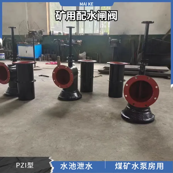 ��ˮբ��pzi-700�� Ӧ���ھ��±÷���ˮ����ˮ��йˮ�ʱ�һ��