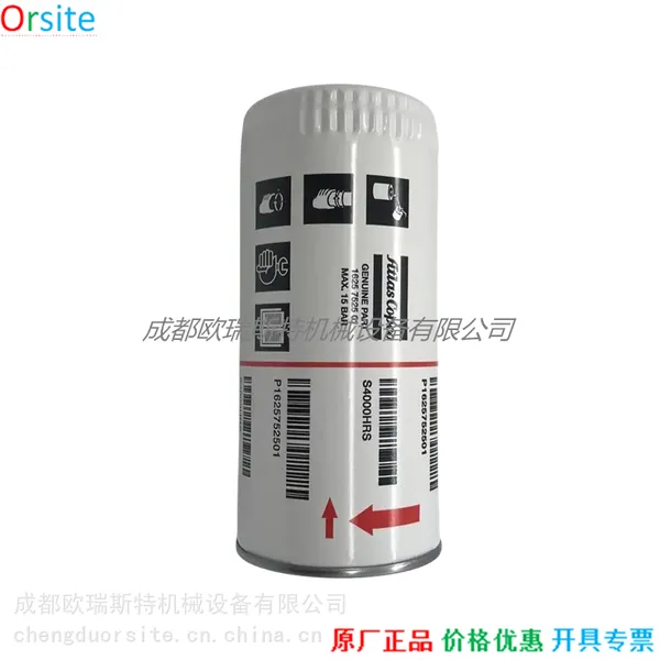 1625752501 3002600502阿特拉斯空压机机油过滤器芯