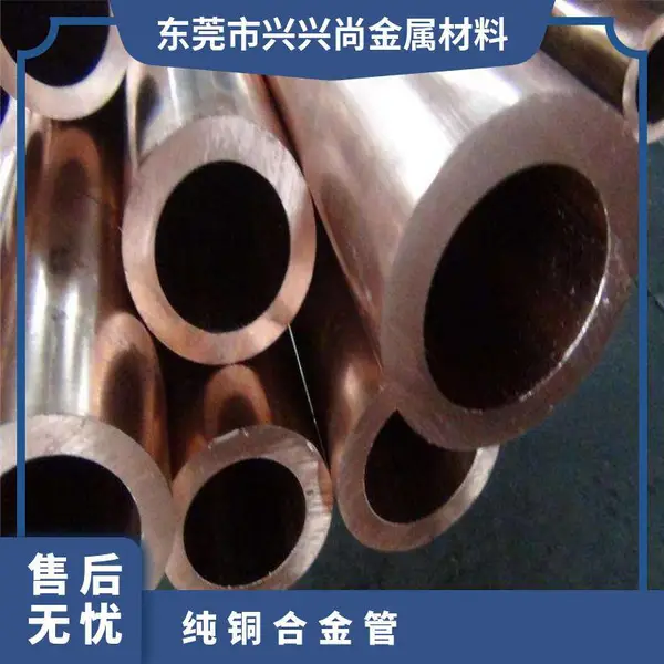 紫铜管定制加工 钻孔 车丝攻牙C1100高纯铜合金管 T2红铜管