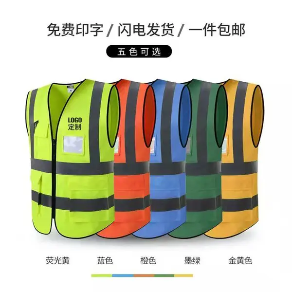 建筑工程队反光条马甲 反光衣常规款多口袋反光马甲