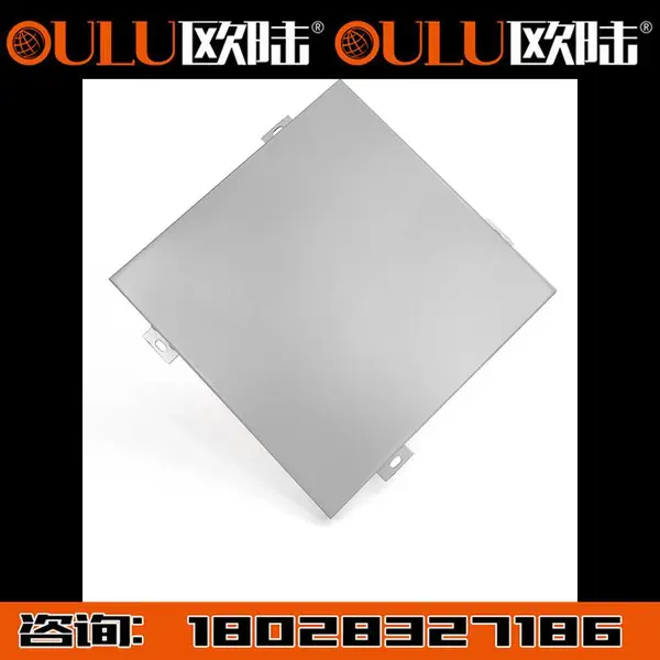 OULU欧陆铝扣板天花木纹铝方通 工装 家装 定制波浪造型板材广东定制