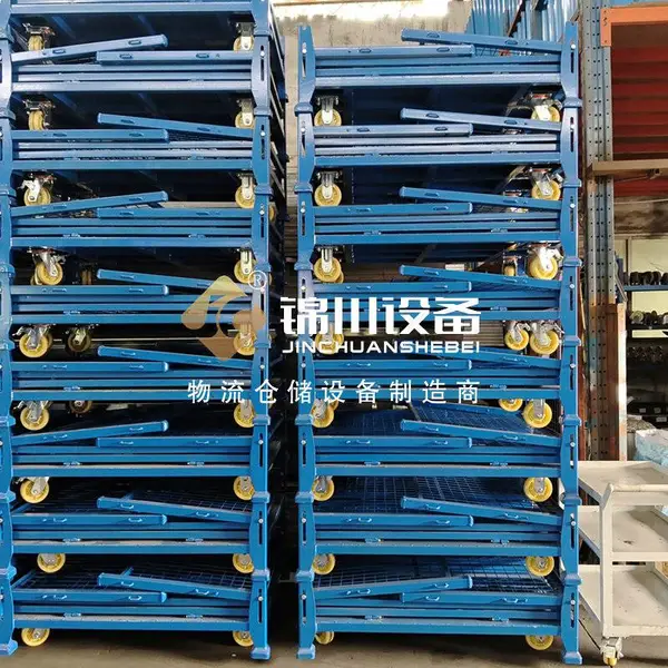 锦川非标钢制折叠式堆垛笼车 可多层堆叠 仓库货物移动周转网格笼车