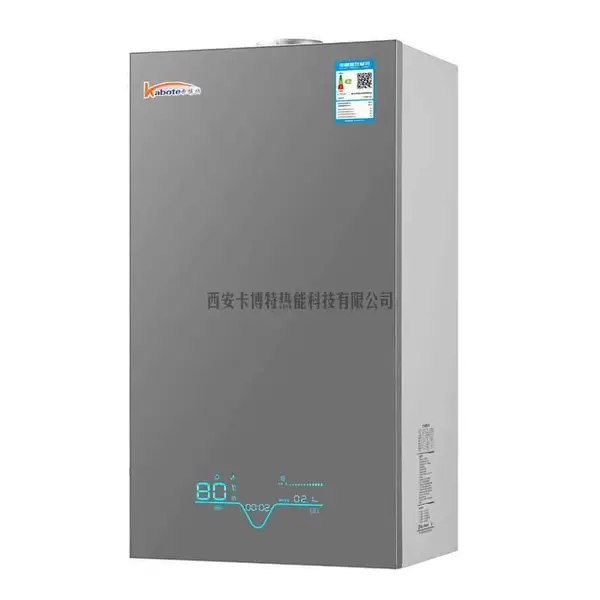 卡博特壁挂炉C1灰色款全预混超晶玻璃面20KW供热90-110㎡