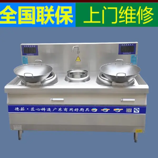 ����˫ͷ��β��¯ ���͵糴¯ �Ƶ�����������ô��ʵ����