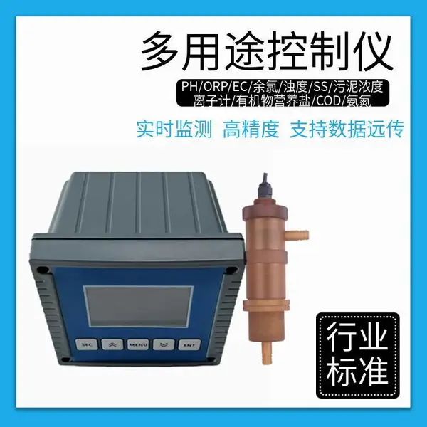 �뵼�峬��ˮppb��΢�������ܽ��������Ǽ��ˮ�б���������1ppb