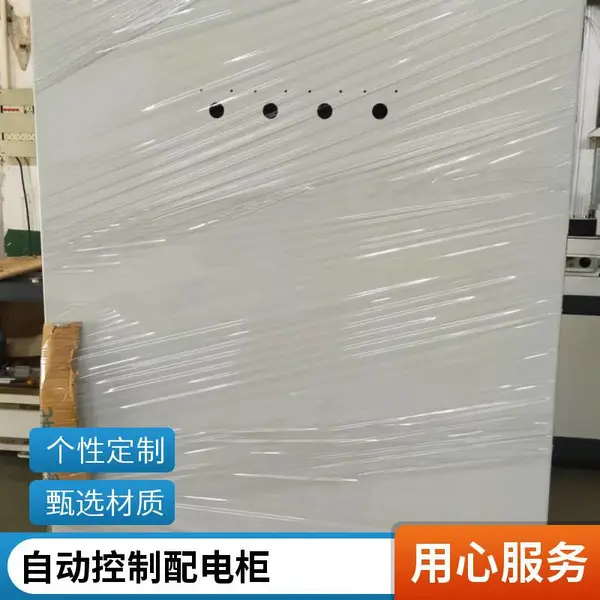 机柜 仿威图网络服务器柜 可拆卸 电气控制箱 低压配电柜 方便安装