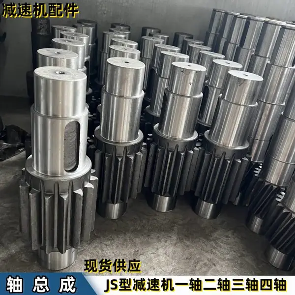 40T一轴总成 JS40减速机高速轴组件 矿用元弧伞齿轴