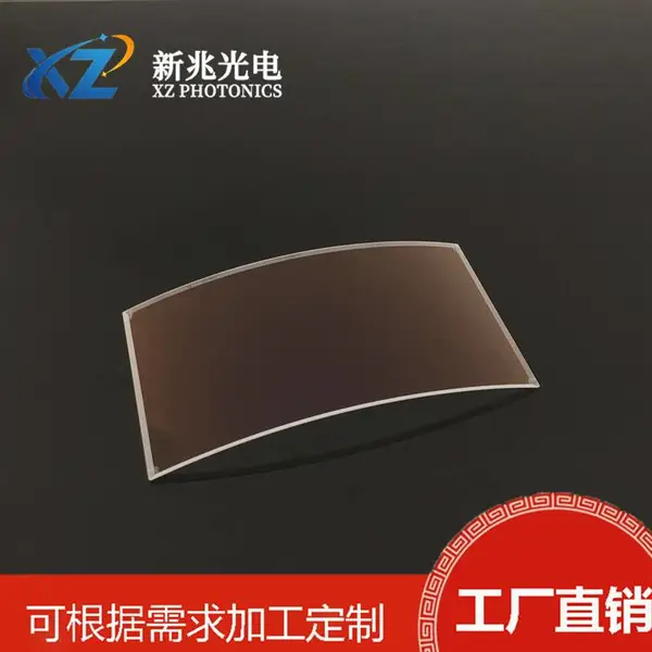 新兆航空器弧形镀膜玻璃高透隔热抗冲击飞机舷窗曲面特种镀膜玻璃