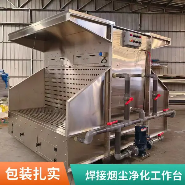 无尘打磨工作台 金属五金抛光打磨除绣 石材粉尘收集吸收台
